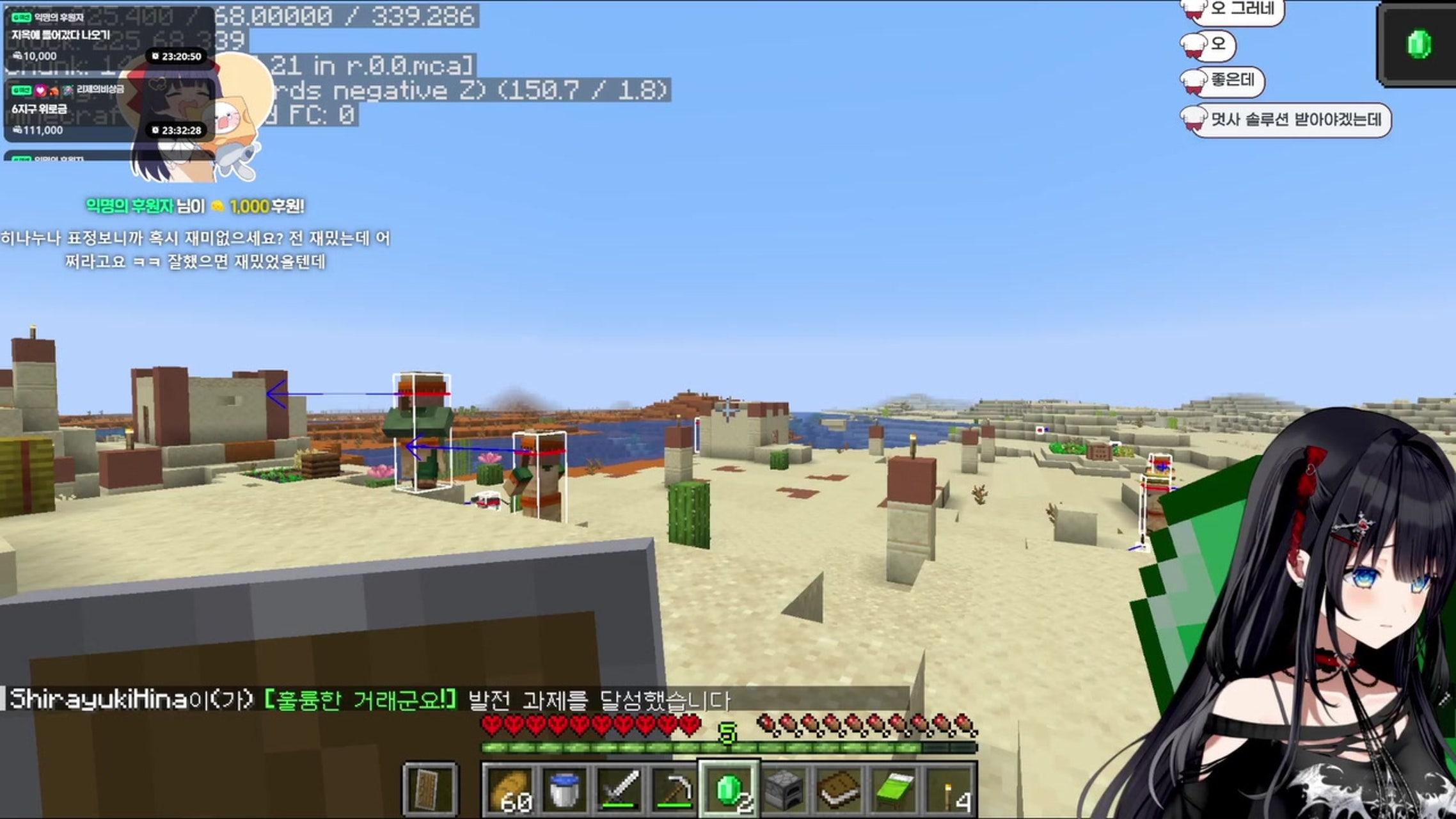 방송화면 썸네일