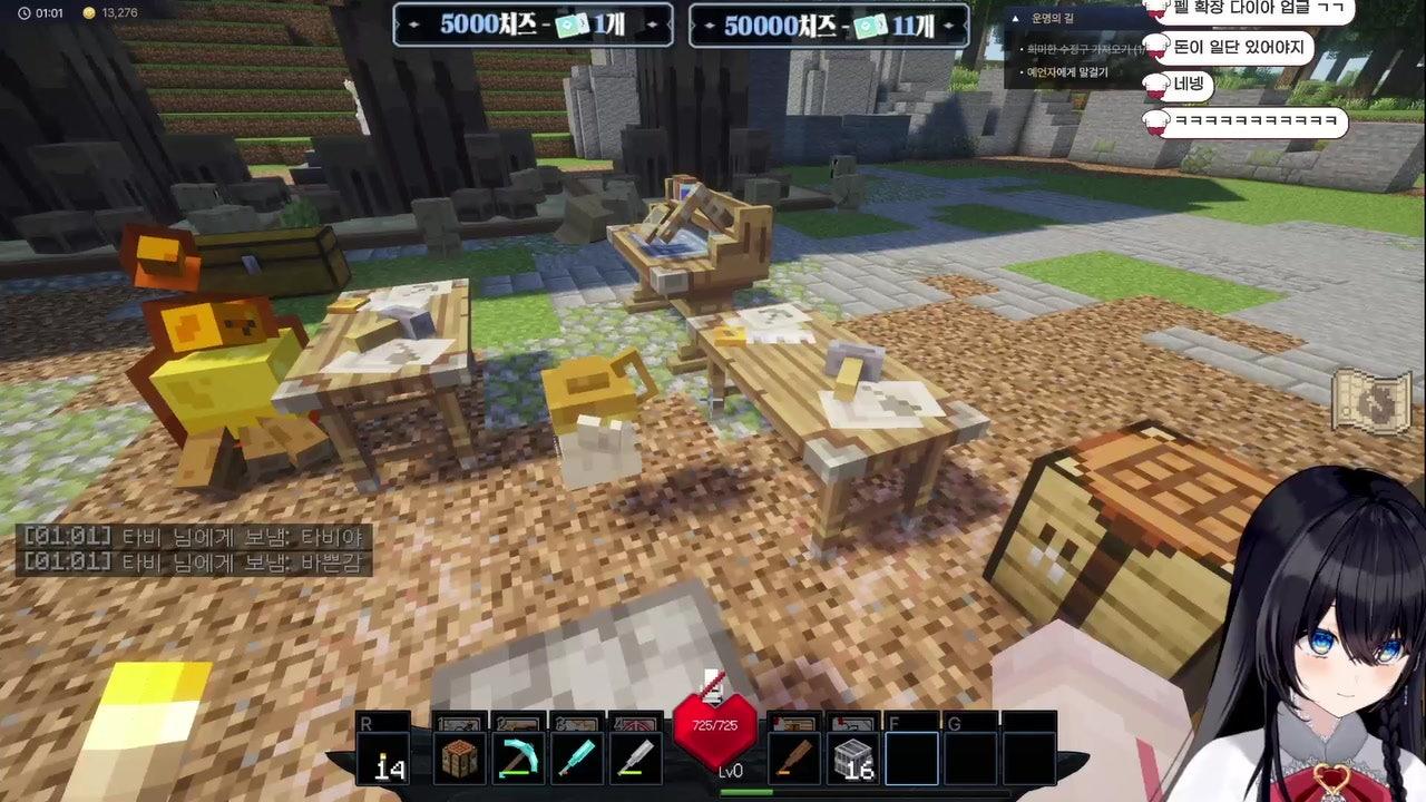 안녕하새요 오늘은 레어펫 잡아보고 싶어요