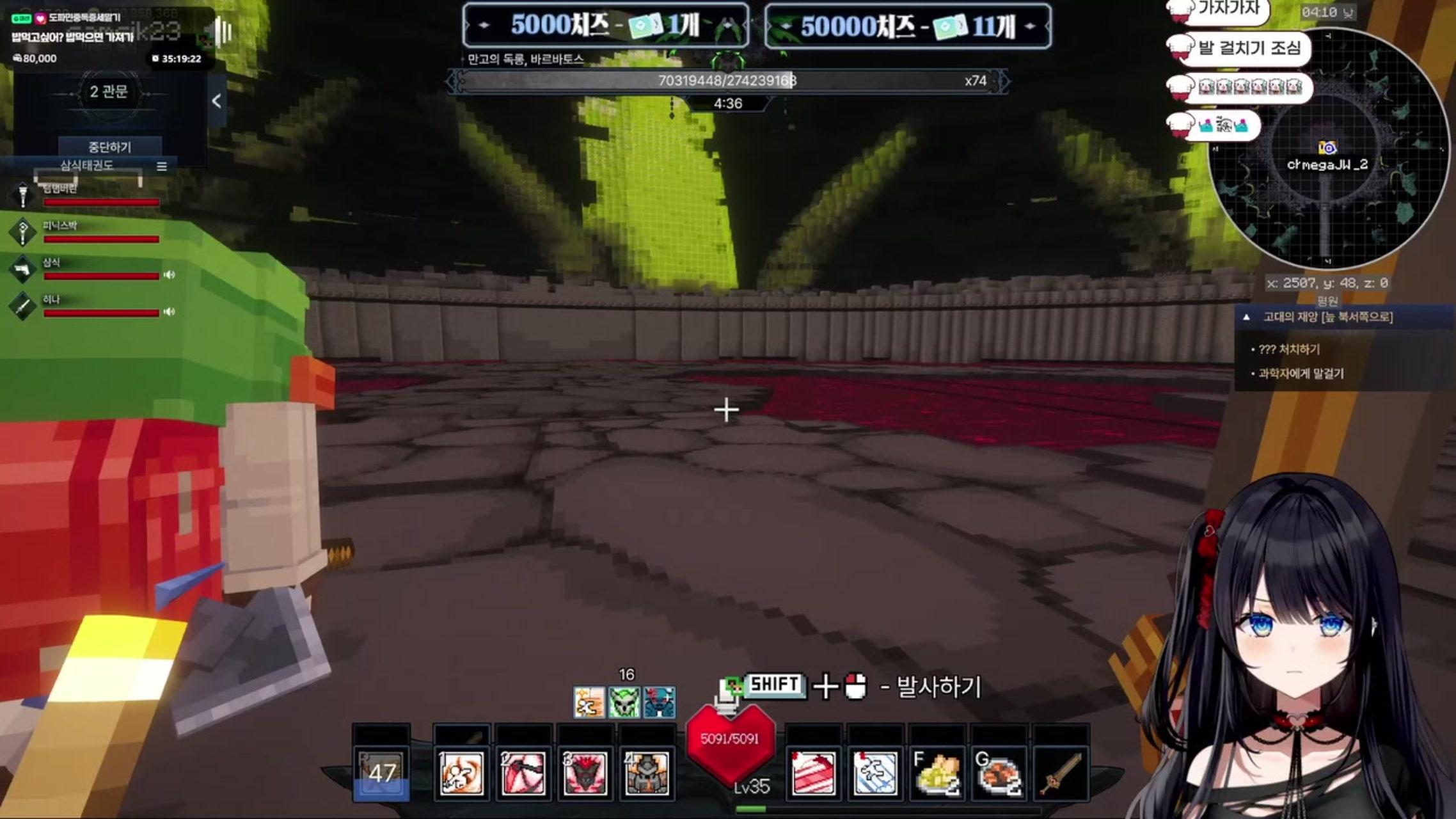 방송화면 썸네일