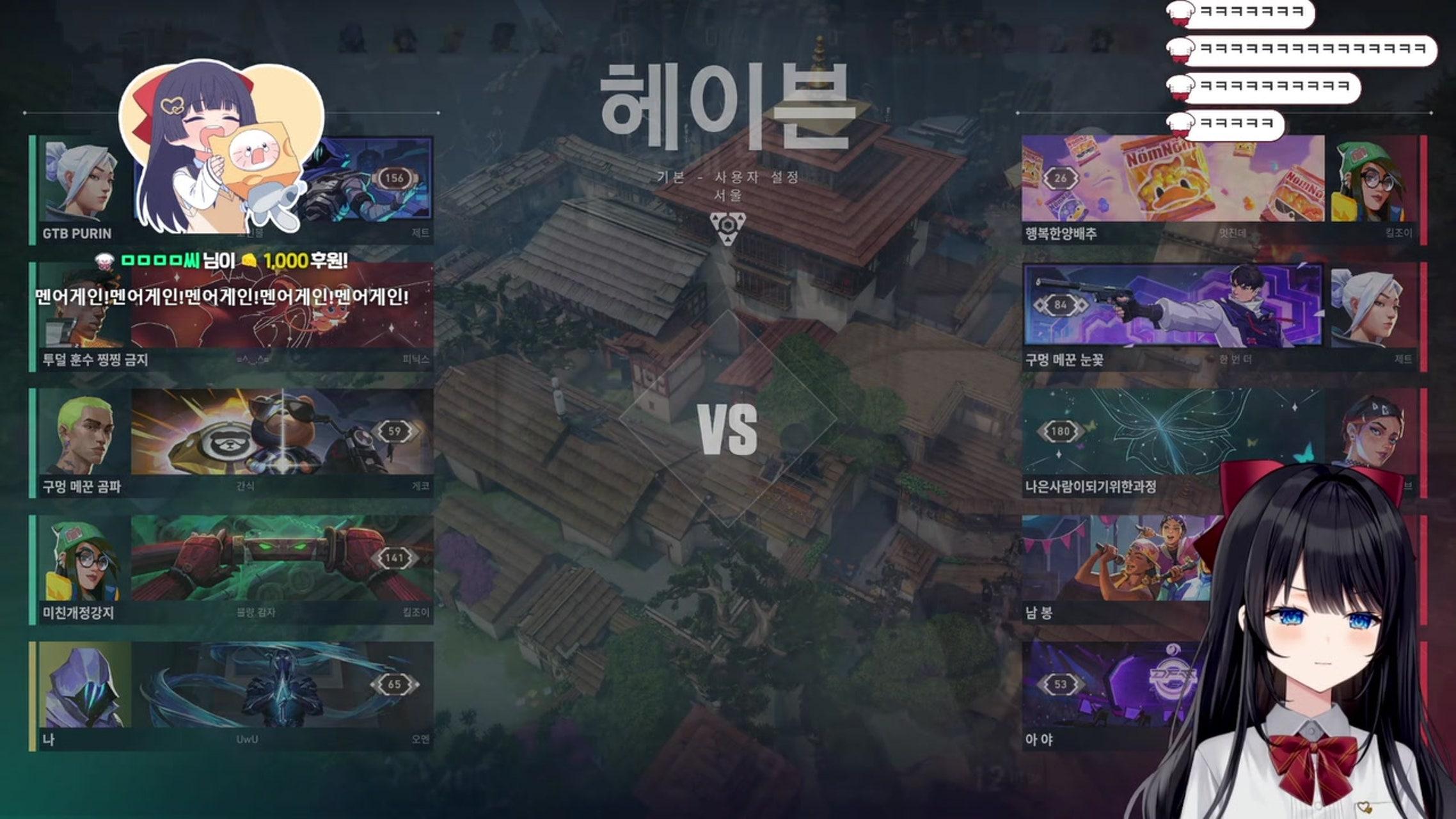 방송화면 썸네일