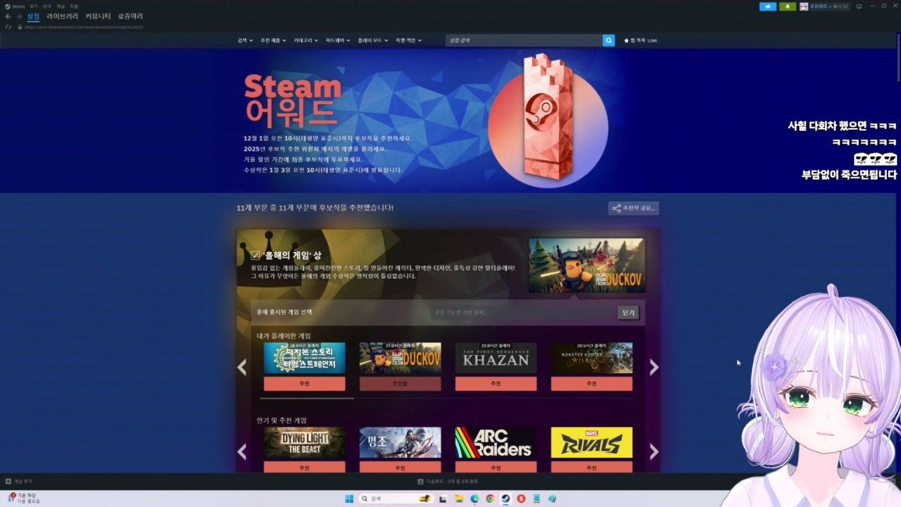 로쥬마리 라이브 썸네일