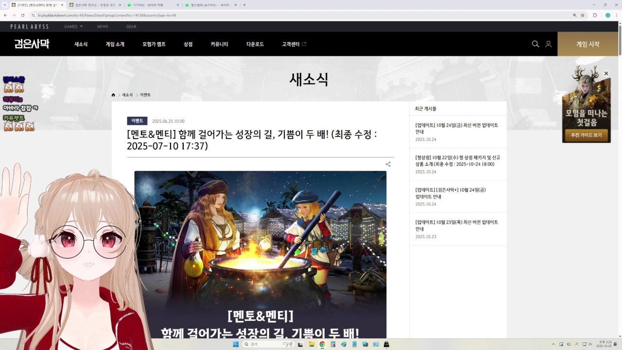 구차뉴 라이브 썸네일