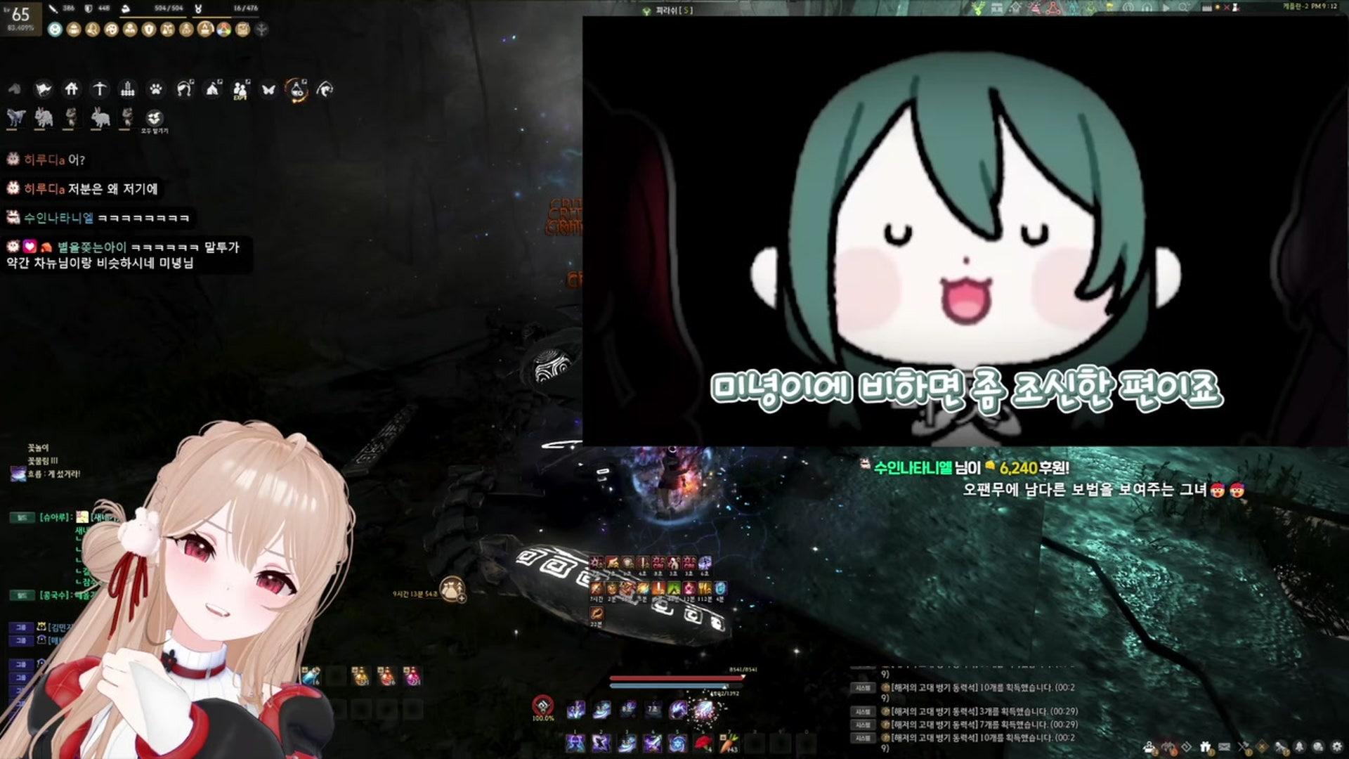 구차뉴 - 검은사막