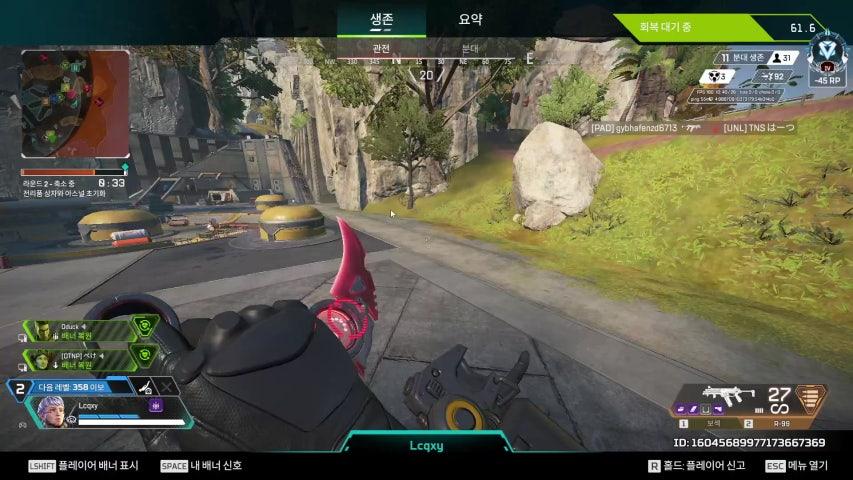 방송화면 썸네일