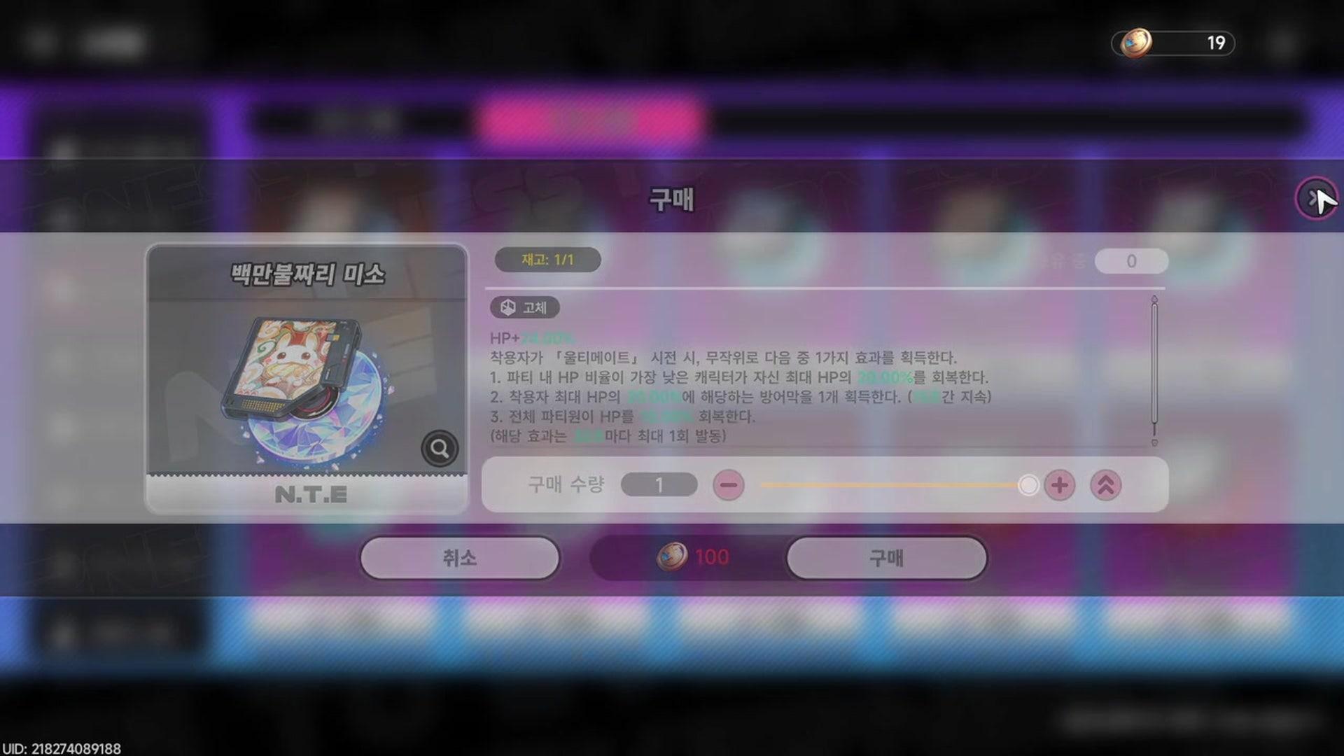 영덕이 - 에이펙스 레전드