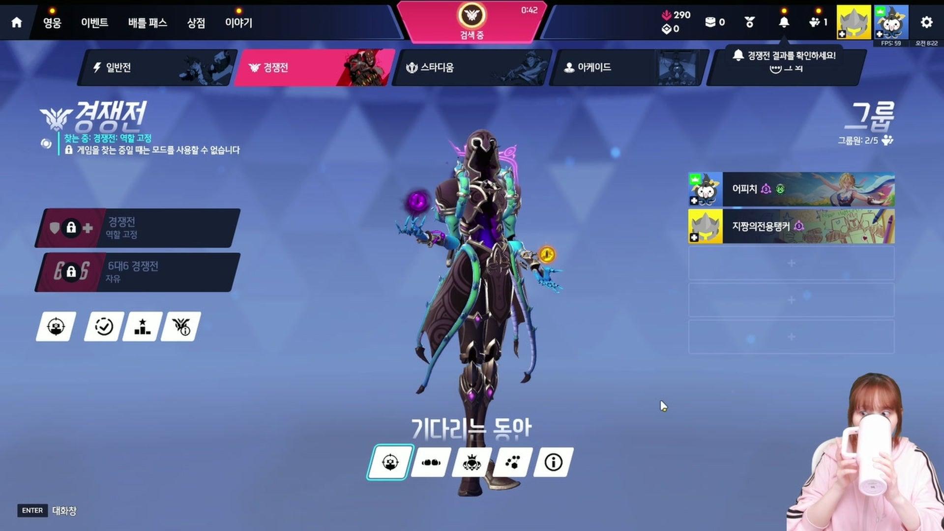 지 짱 - 오버워치