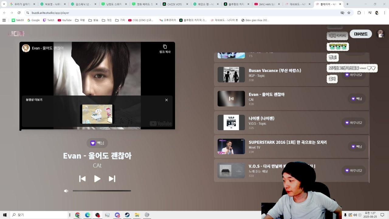 볼추형 라이브 썸네일