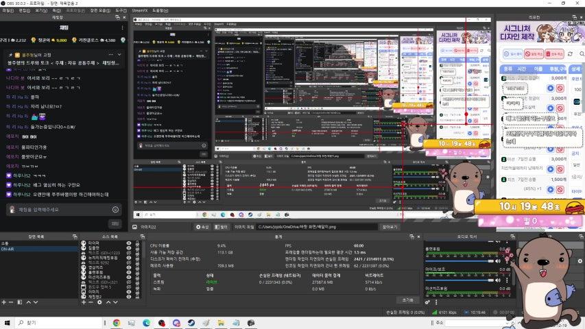 방송화면 썸네일