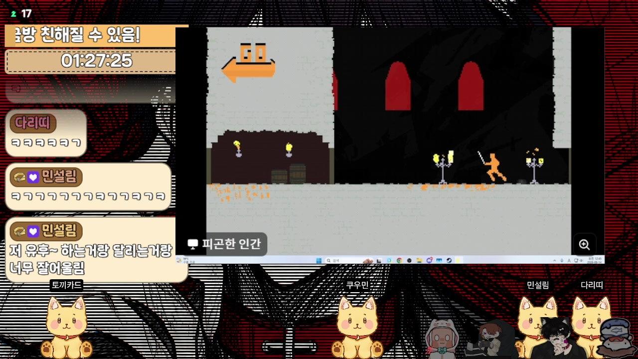 티벳독야 라이브 썸네일