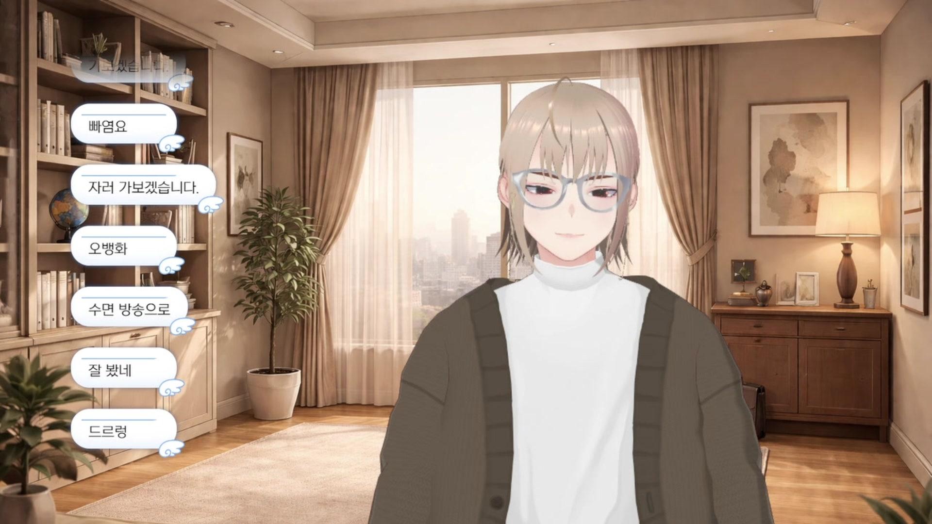 후유 Fuyu - 스타듀 밸리