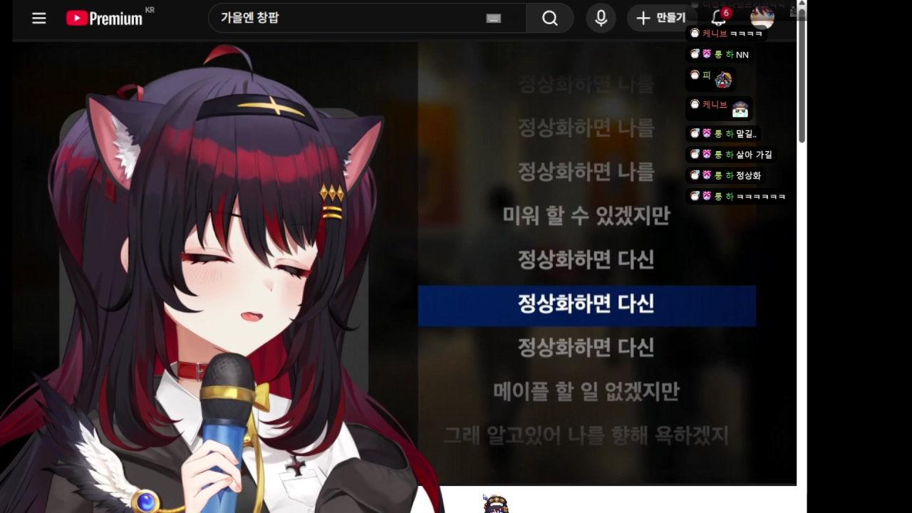 하루나엘 라이브 썸네일