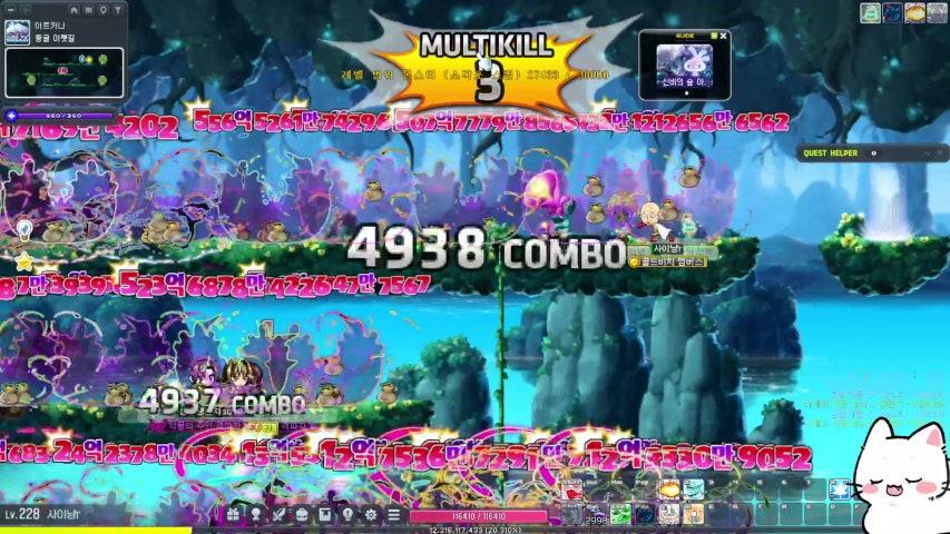 방송화면 썸네일