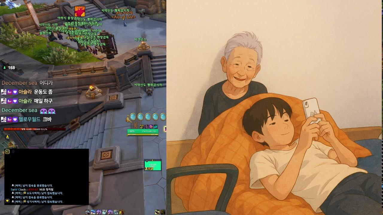 크랜 라이브 썸네일