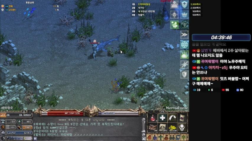 방송화면 썸네일