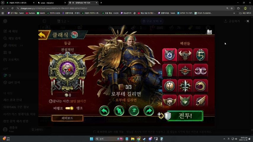 방송화면 썸네일