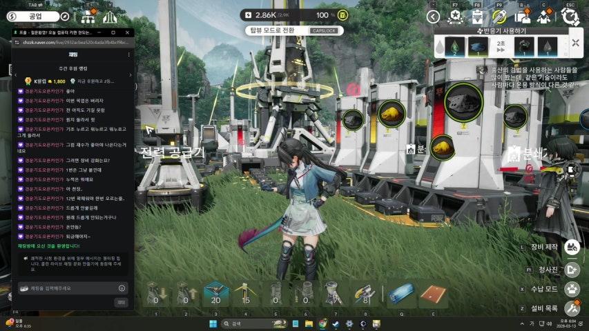 방송화면 썸네일