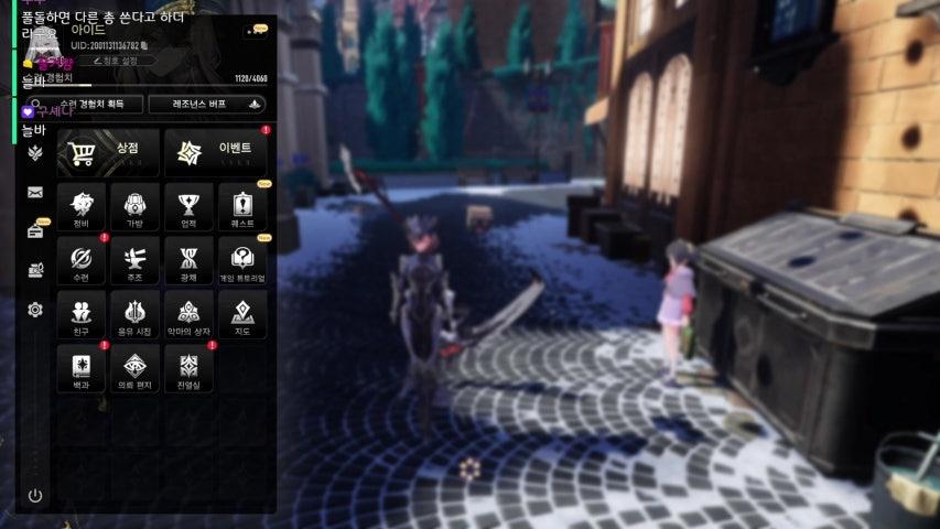 방송화면 썸네일