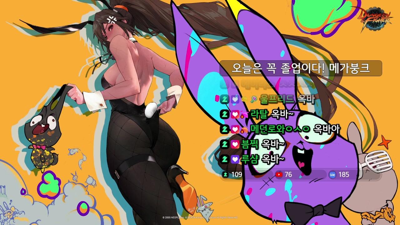 진짜옥선생 라이브 썸네일