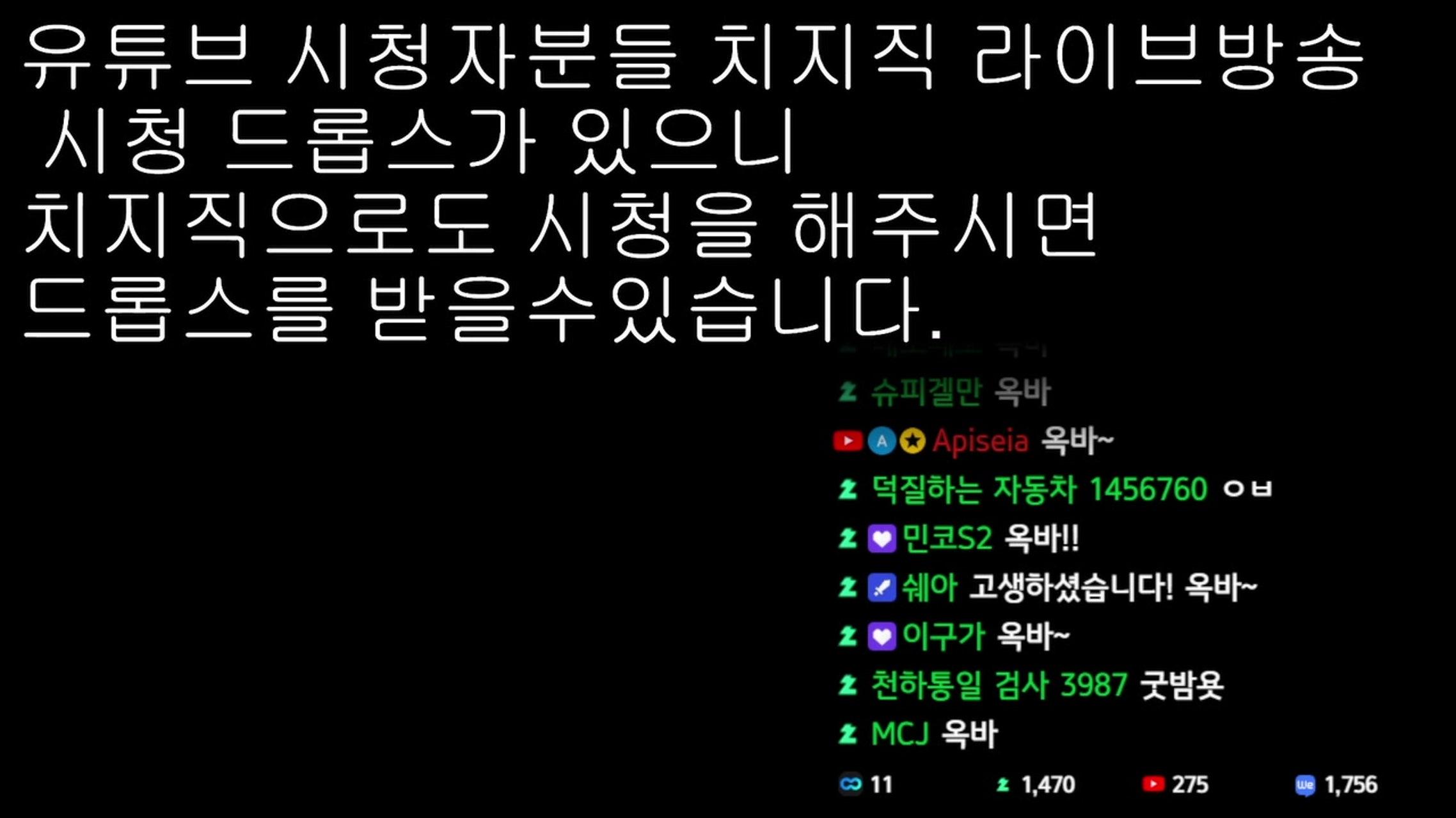 방송화면 썸네일