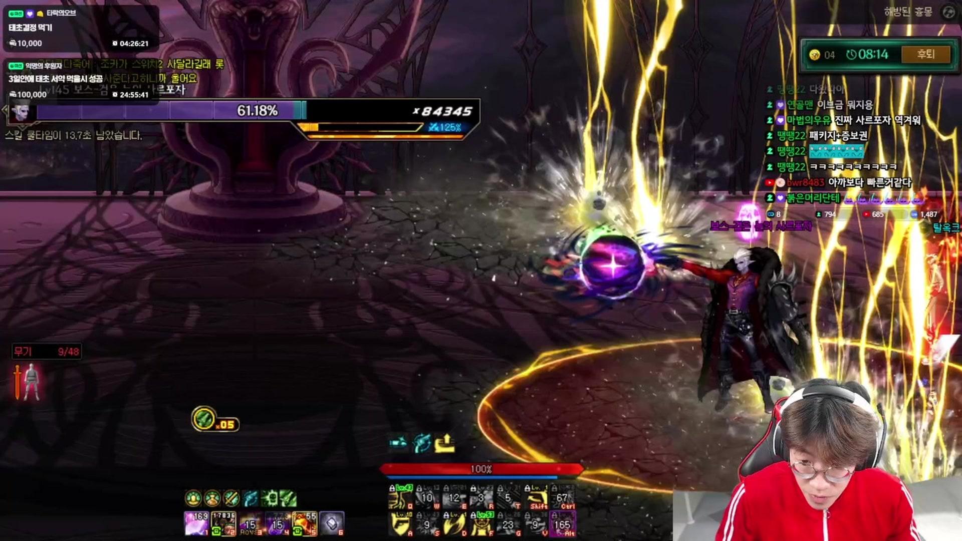 진짜옥선생 - 던전앤파이터