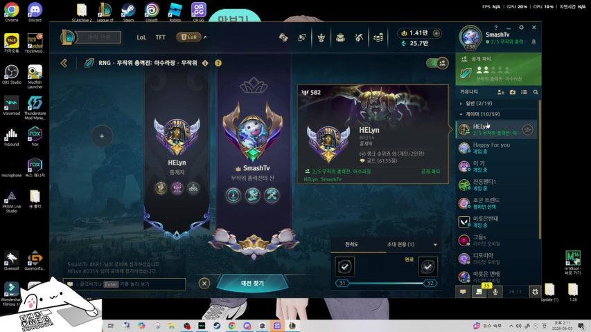 방송화면 썸네일