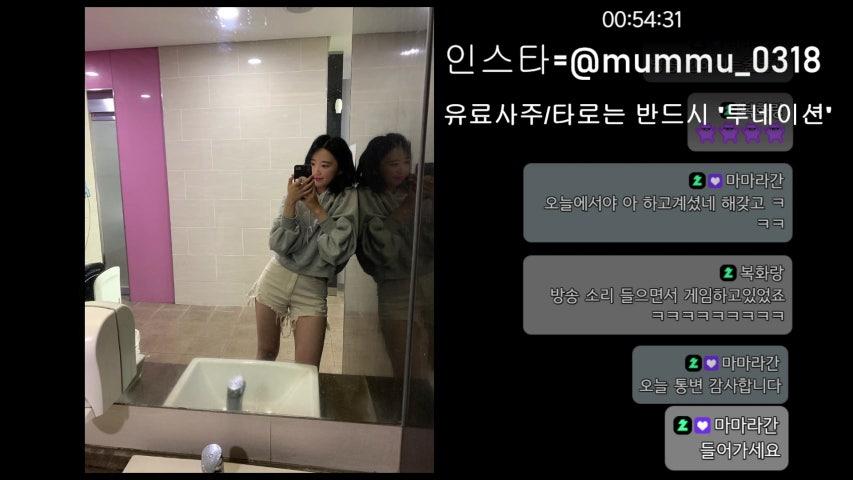 방송화면 썸네일