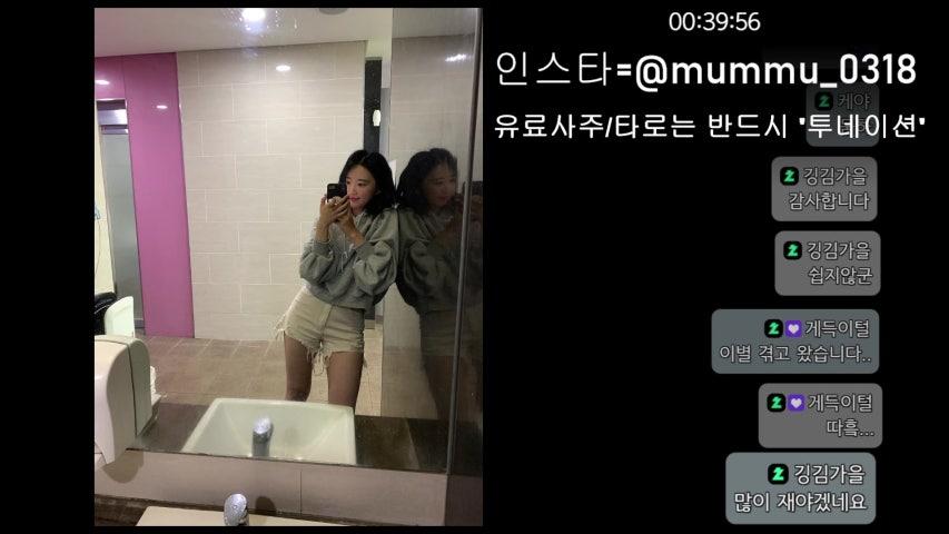 방송화면 썸네일