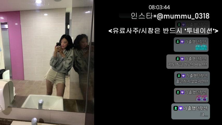 방송화면 썸네일