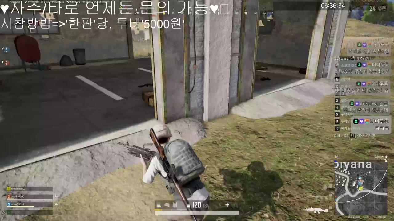 뭄무사주 라이브 썸네일