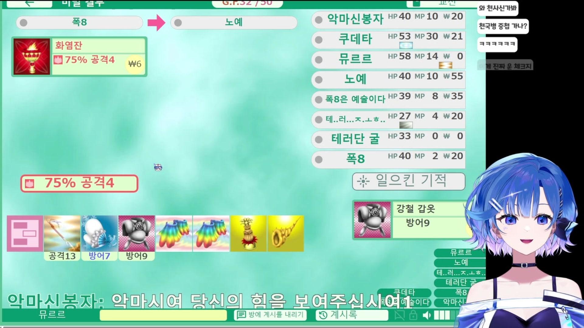 뮬 MYULEE - 종합 게임