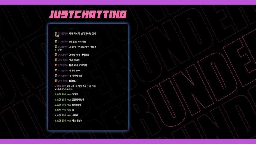 방송화면 썸네일