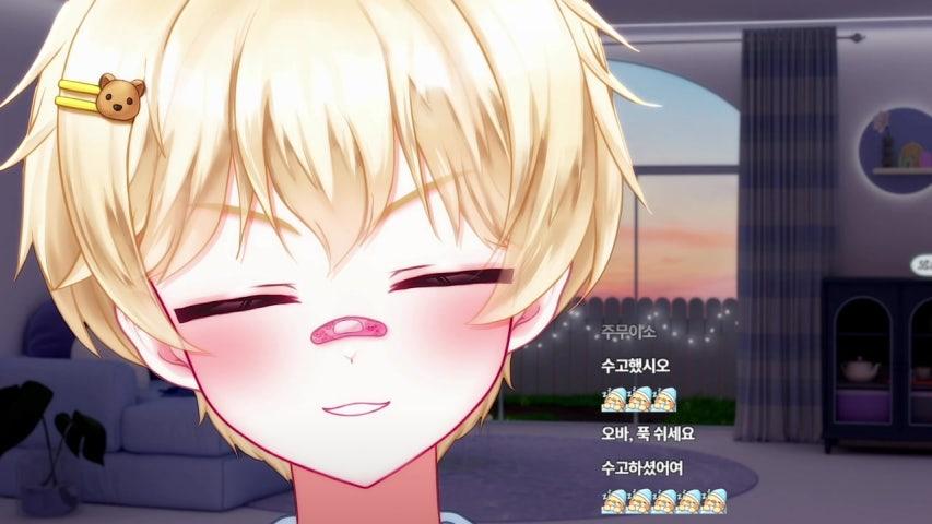 오하루땅 라이브 미리보기