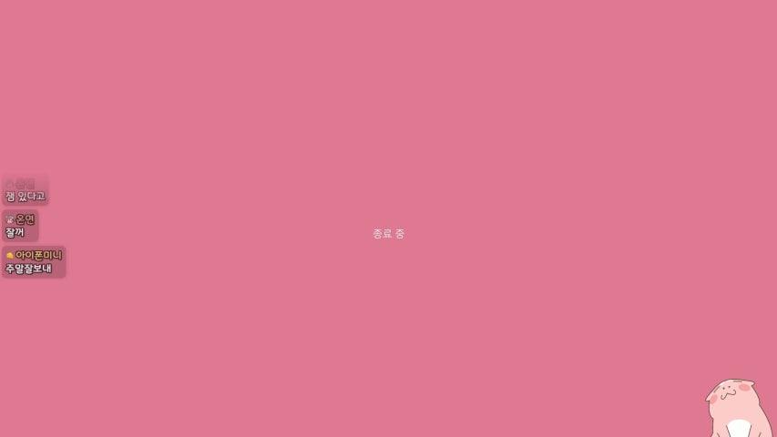 방송화면 썸네일