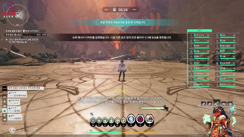 방송화면 썸네일