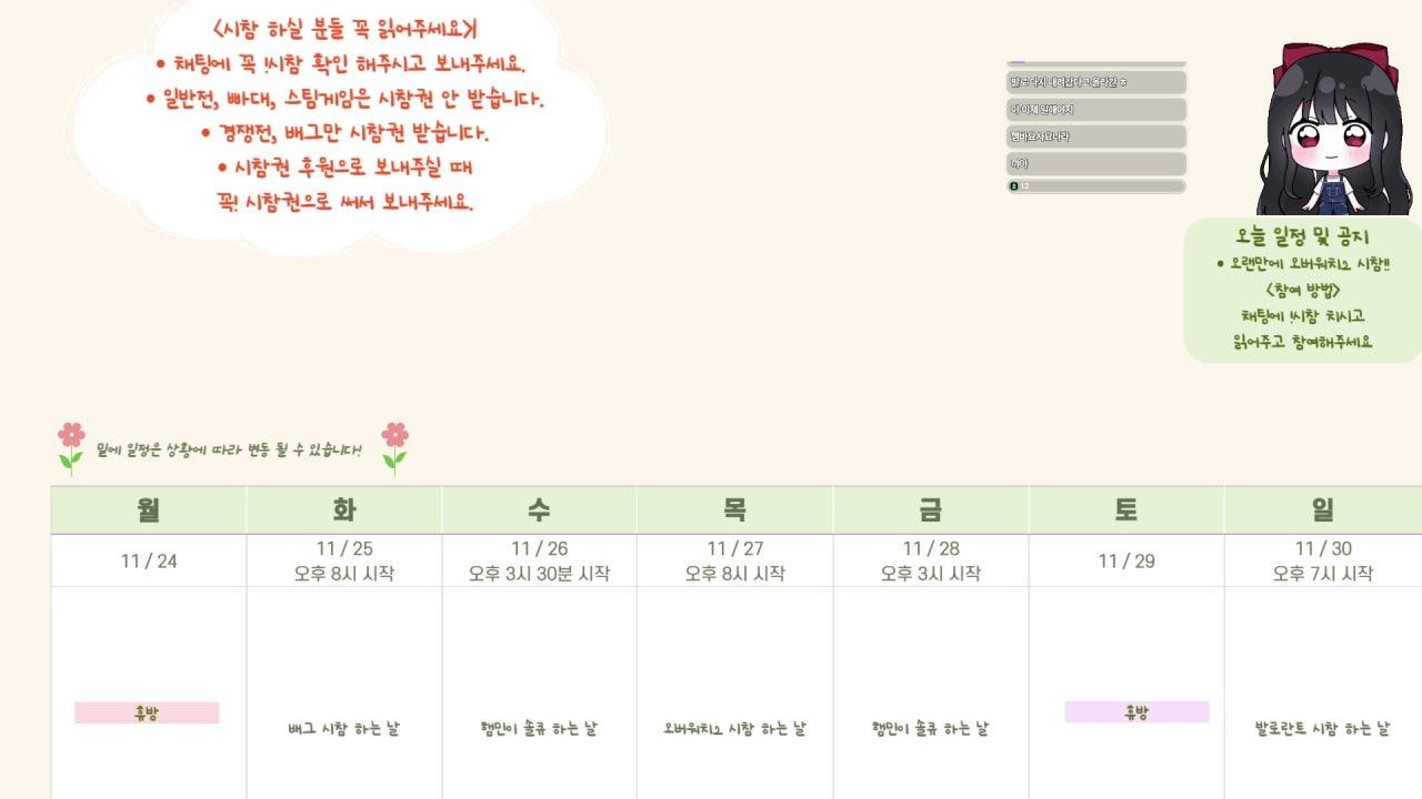 햄 민 이 라이브 썸네일