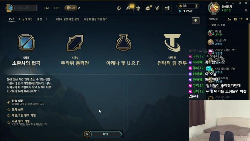 방송화면 썸네일