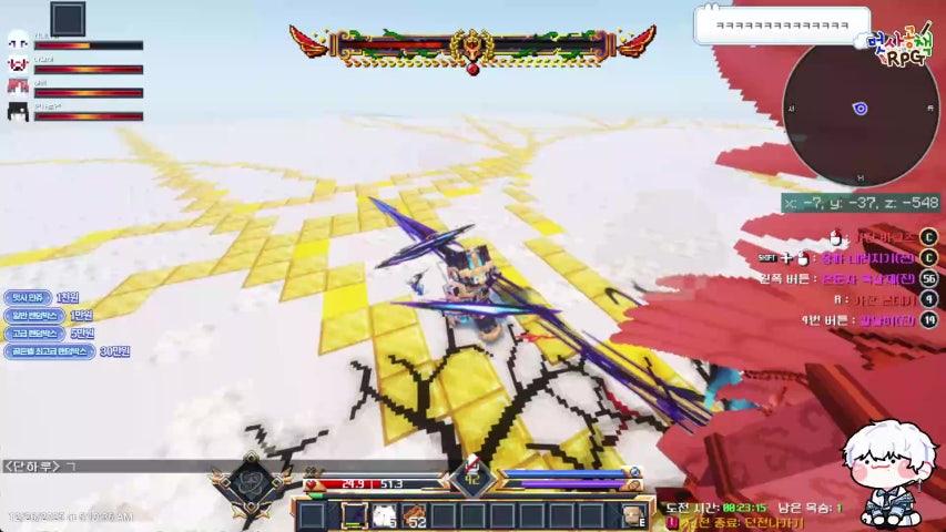 방송화면 썸네일