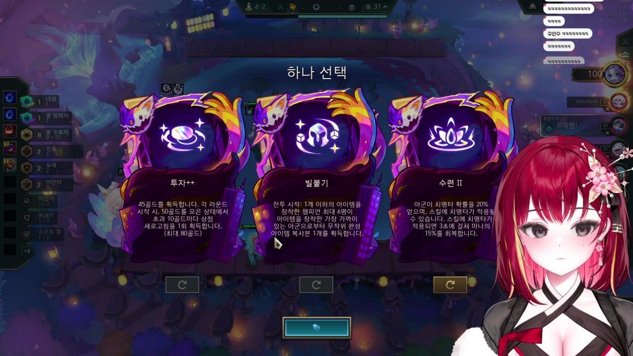티어 실명제 훈수 쌉가능방