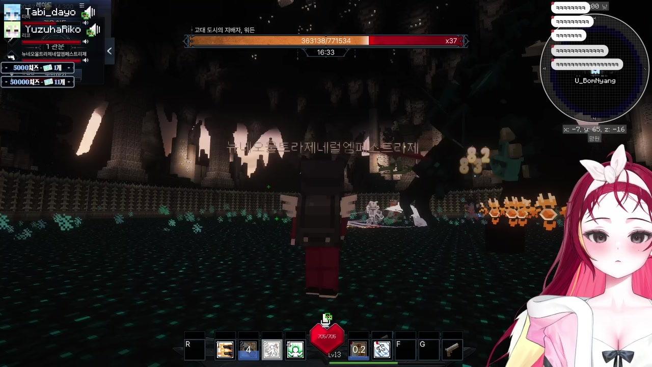 픽크타2 돈모아서 희귀몹잡겠슴미댜아아아악