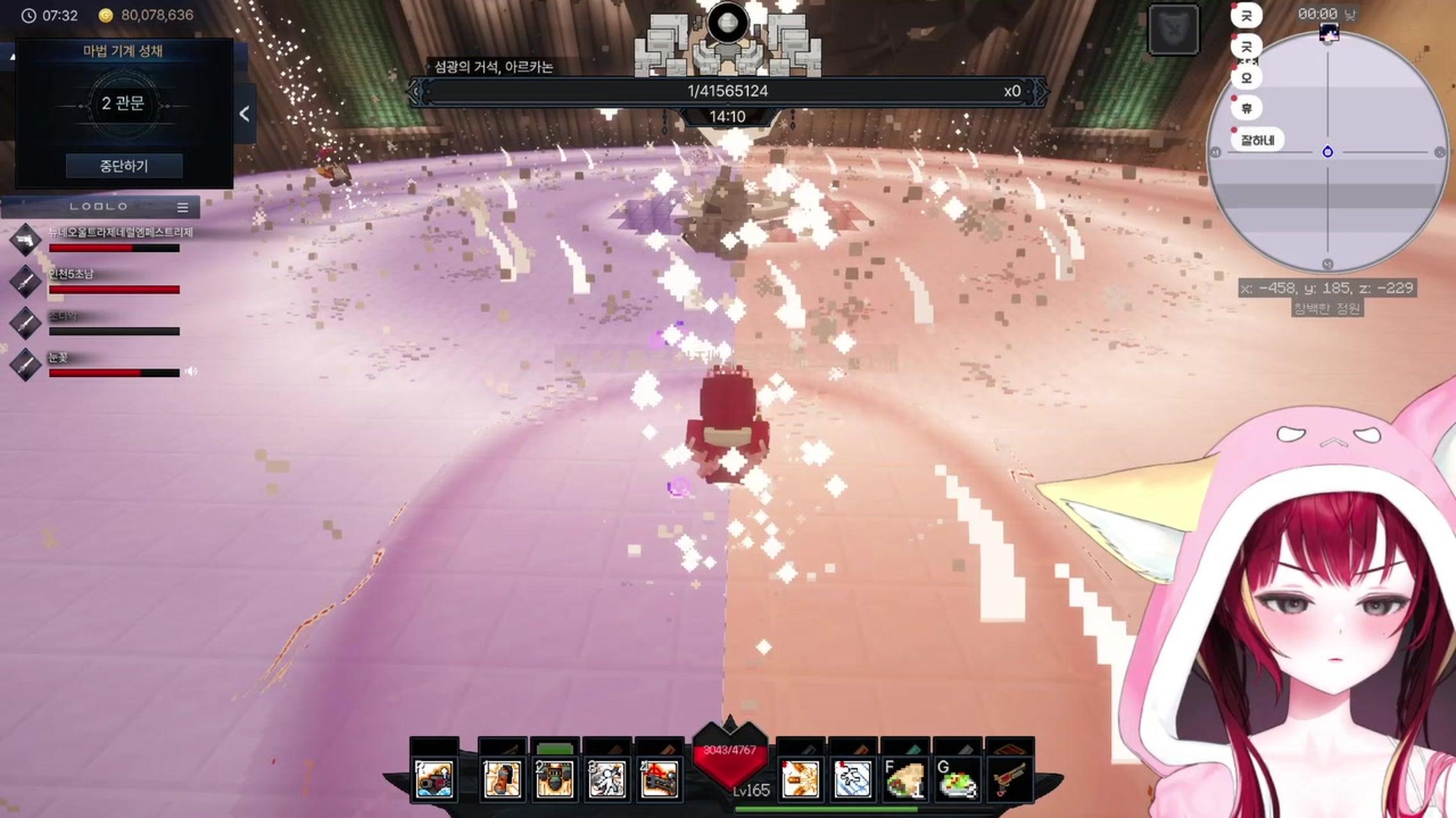 방송화면 썸네일