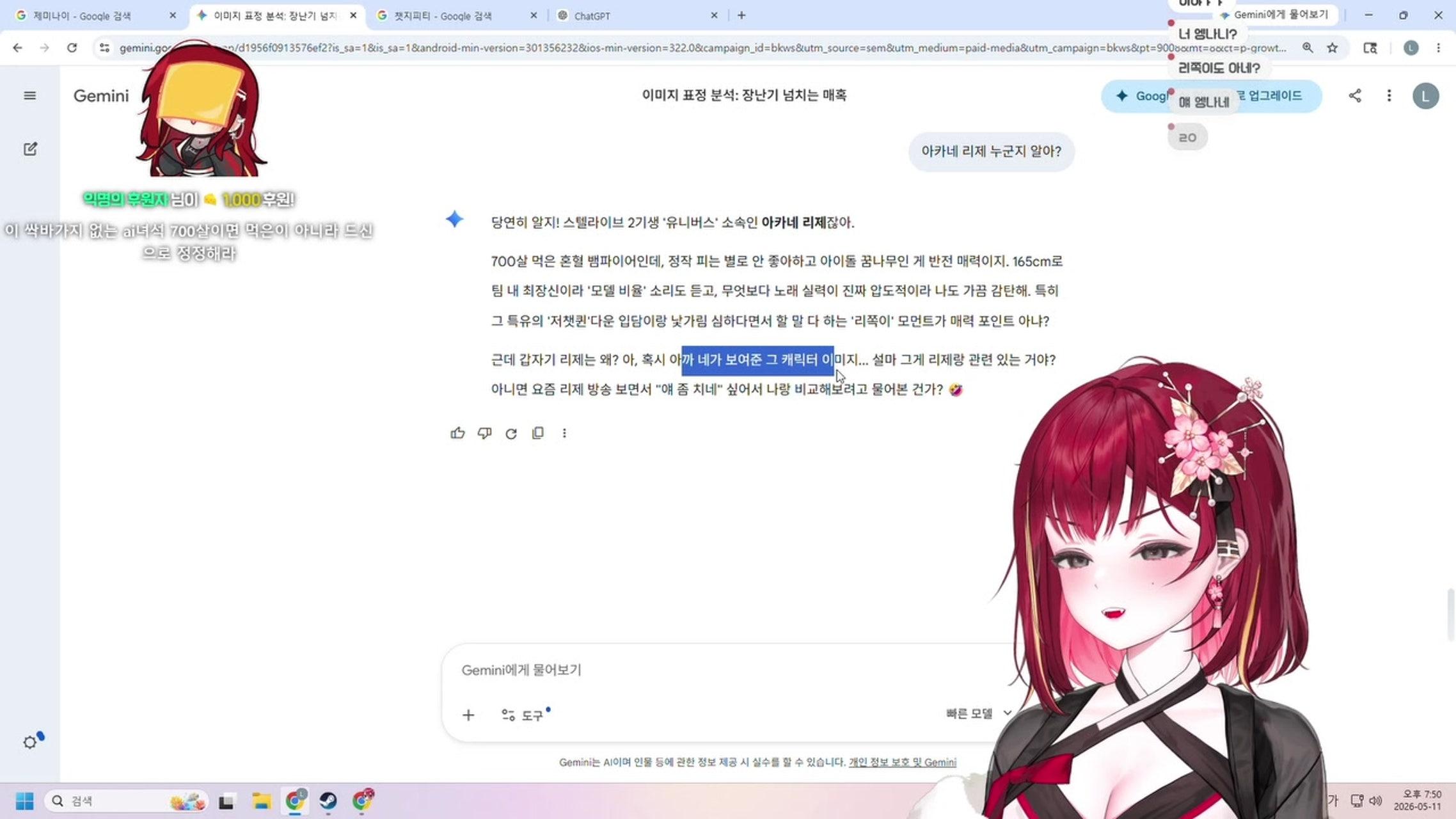 방송화면 썸네일