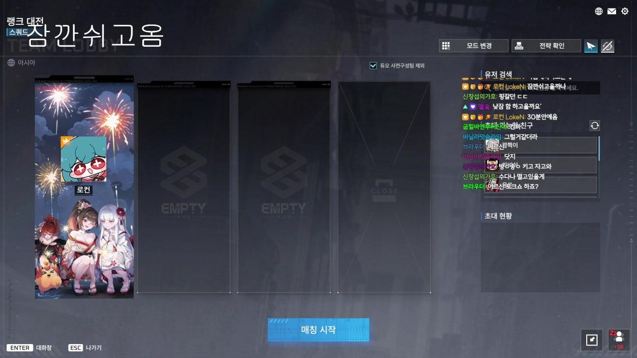 로컨 LokeN 라이브 썸네일