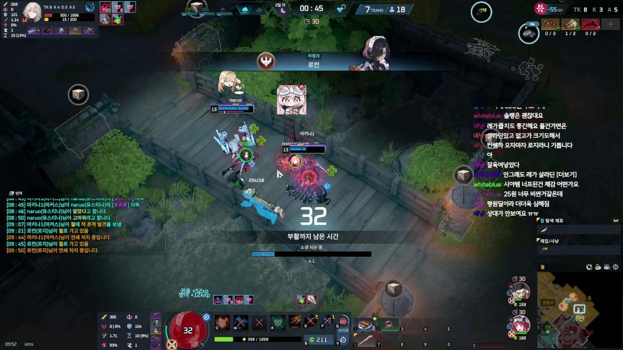 로컨 LokeN 라이브 썸네일