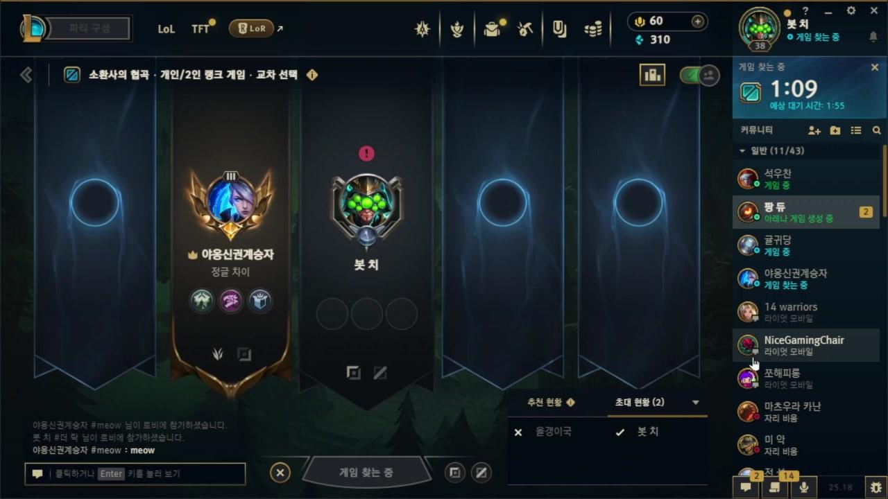 박진혁3 라이브 썸네일