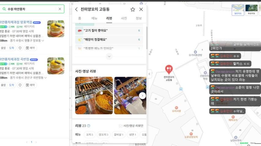 방송화면 썸네일