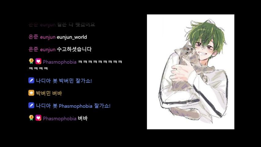 방송화면 썸네일