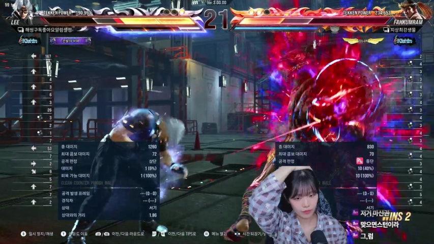 방송화면 썸네일