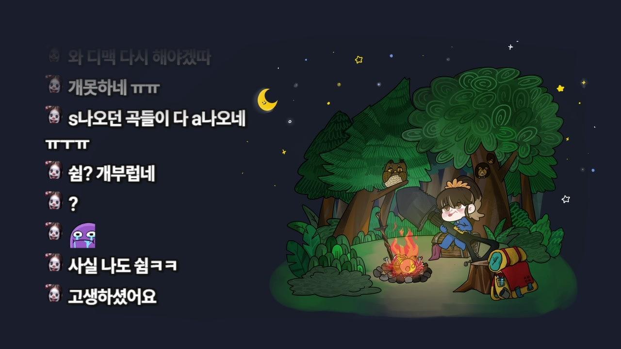 해씽 라이브 썸네일