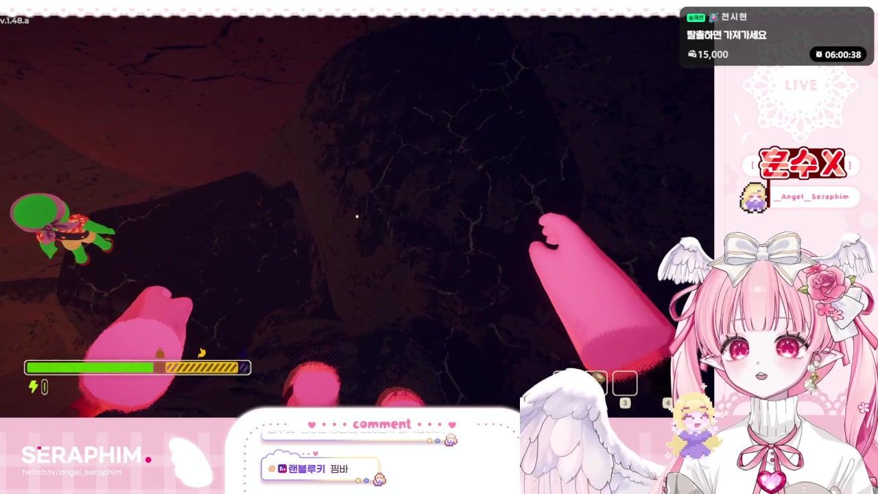 세 라 핌 라이브 썸네일