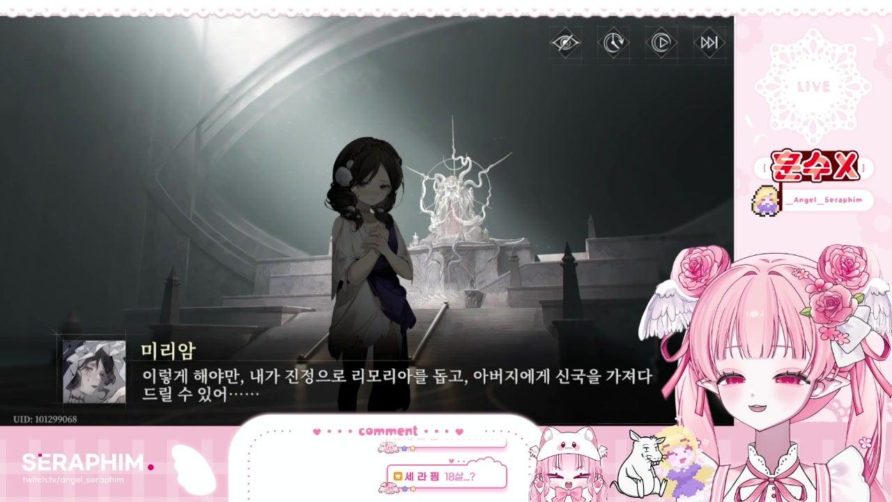 세 라 핌 라이브 썸네일